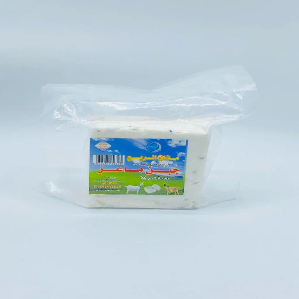 Mathaq Al Raiye Goat Cheese with Black Seed